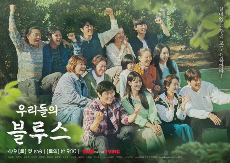 Loạt phim tháng 4 hấp dẫn trên Netflix